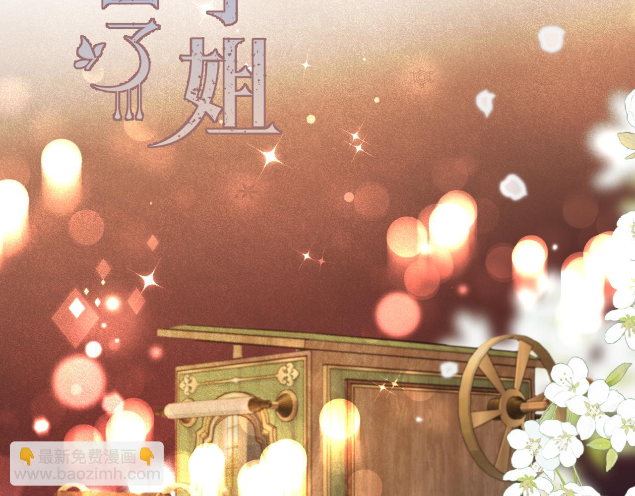 第83话 要你背我！11