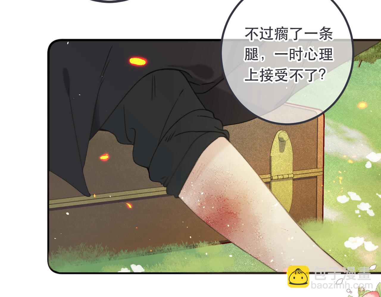 第83话 要你背我！111