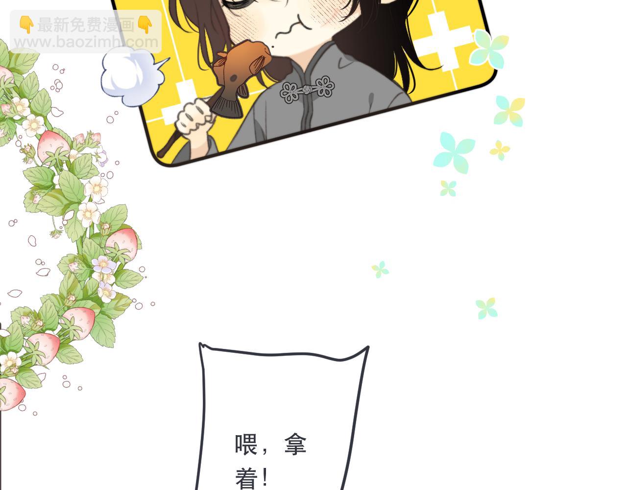 第83话 要你背我！113