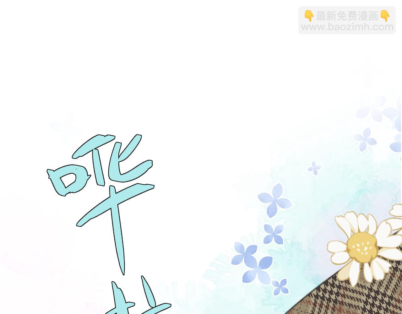 第83话 要你背我！116