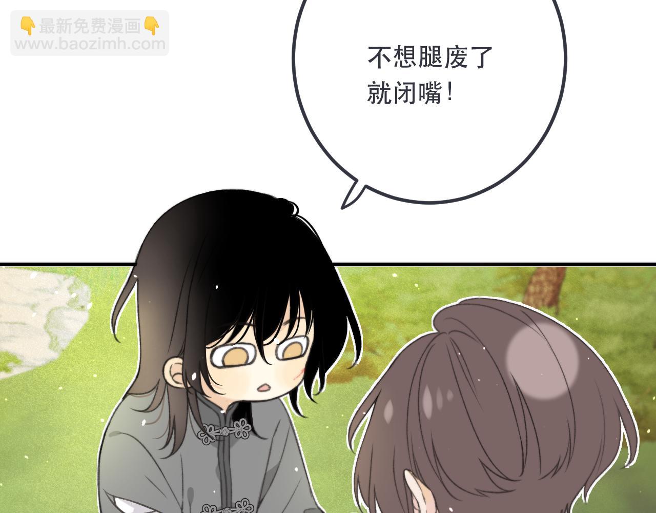 第83话 要你背我！120