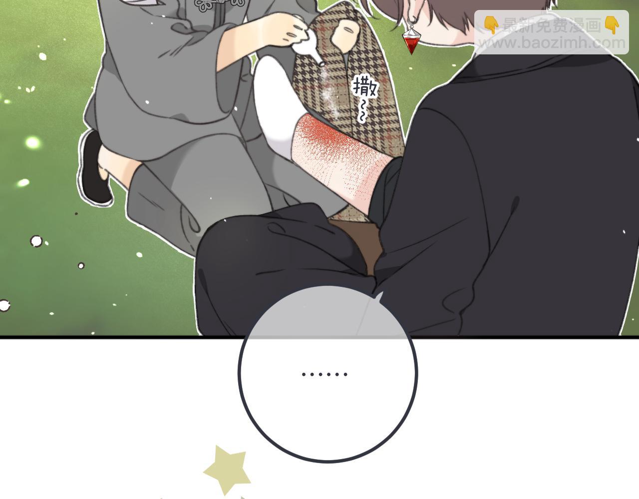 第83话 要你背我！121