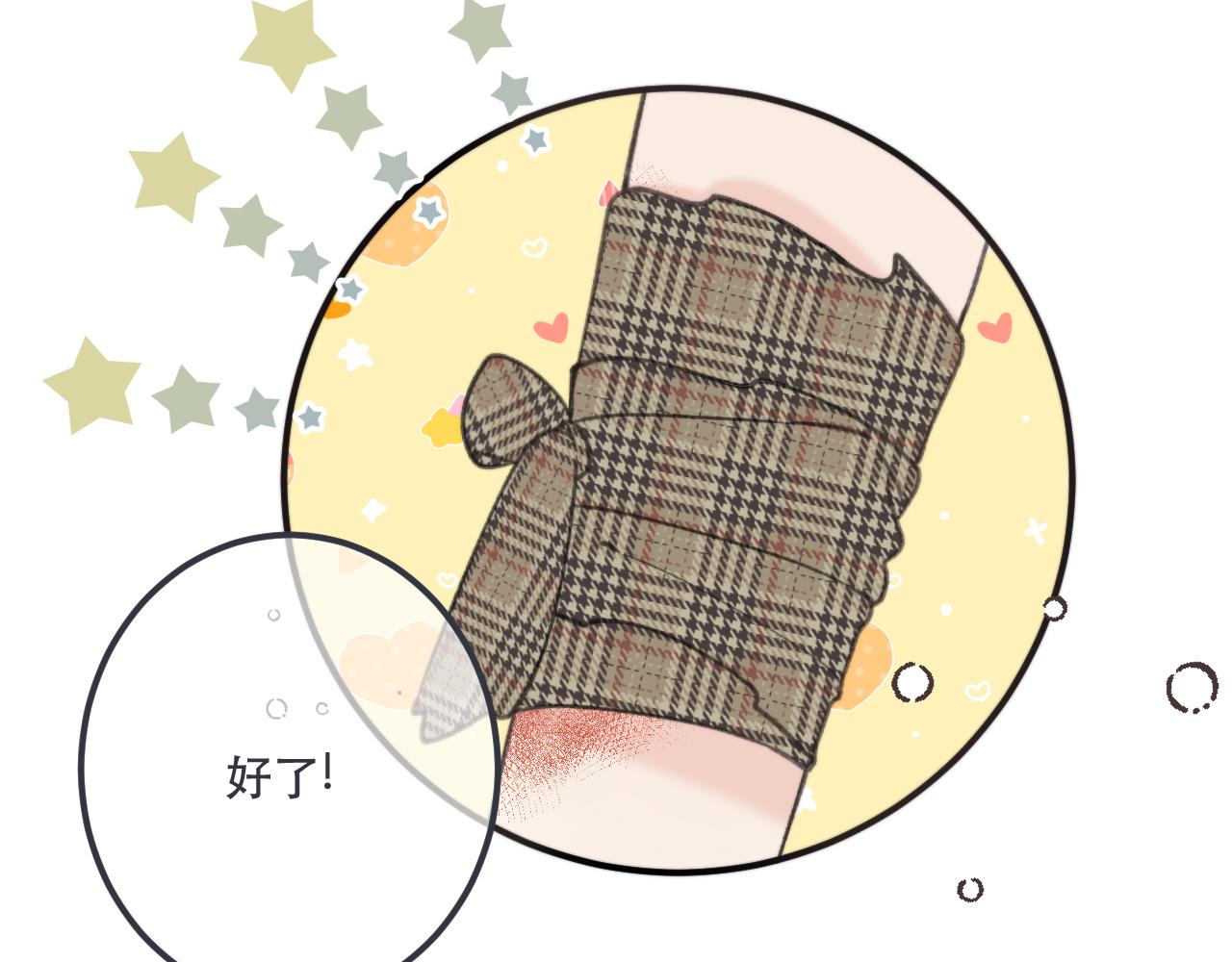 第83话 要你背我！122