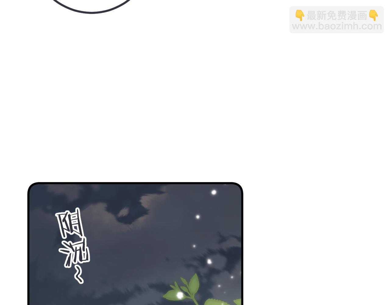 第83话 要你背我！123