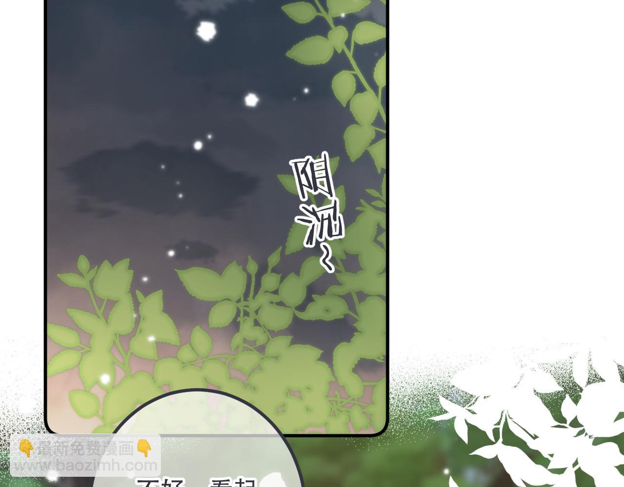 第83话 要你背我！124