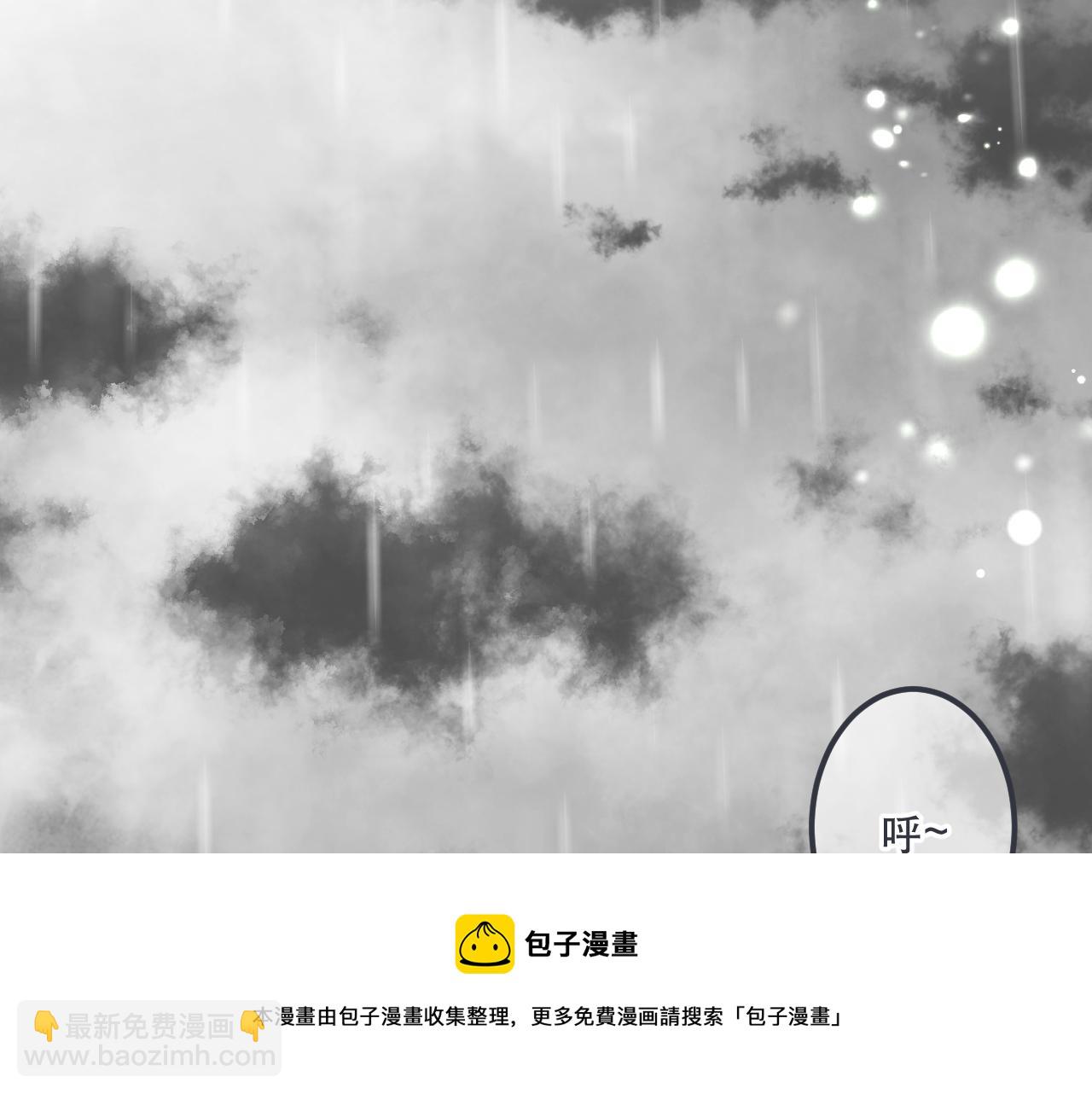 第83话 要你背我！128