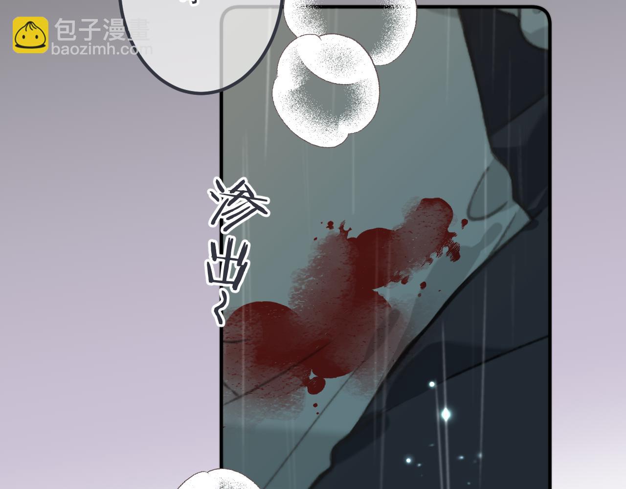 第83话 要你背我！133