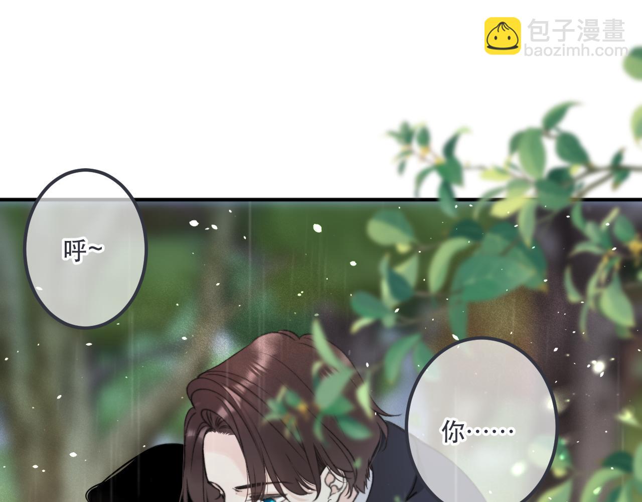 第83话 要你背我！135