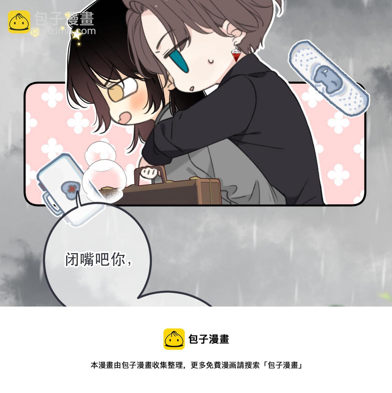 第83话 要你背我！138