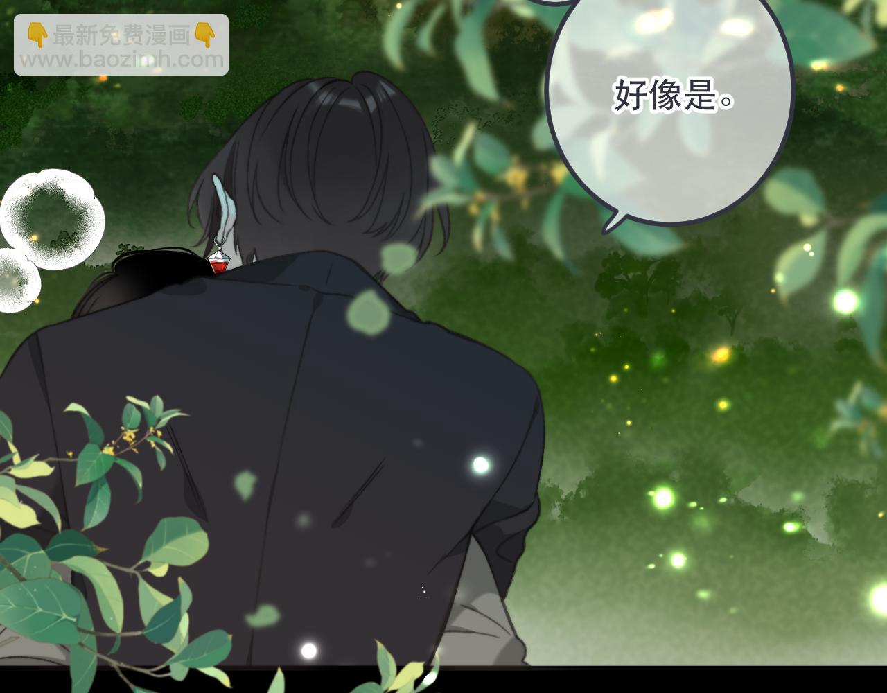 第83话 要你背我！140