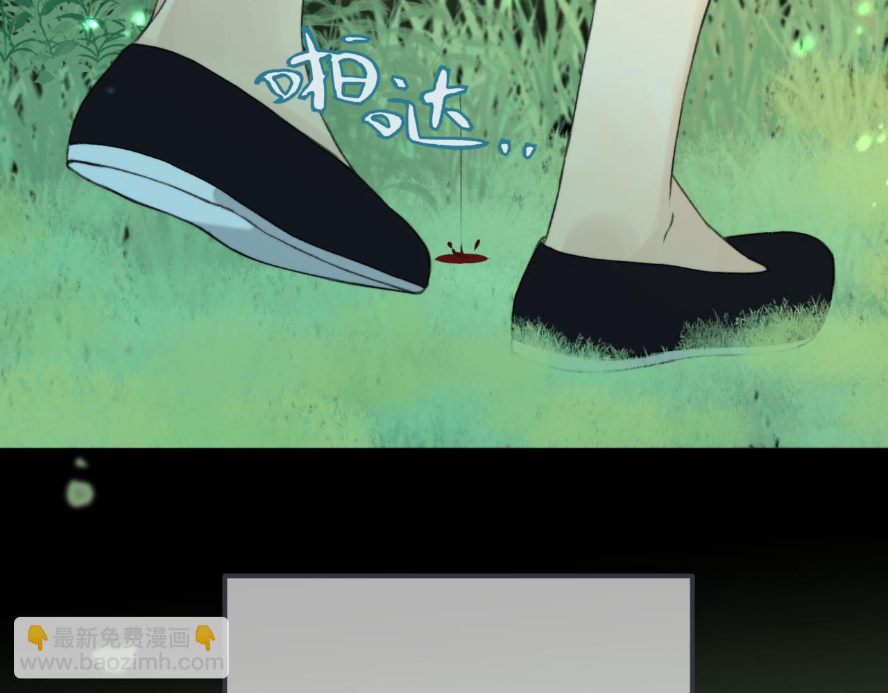 第83话 要你背我！142