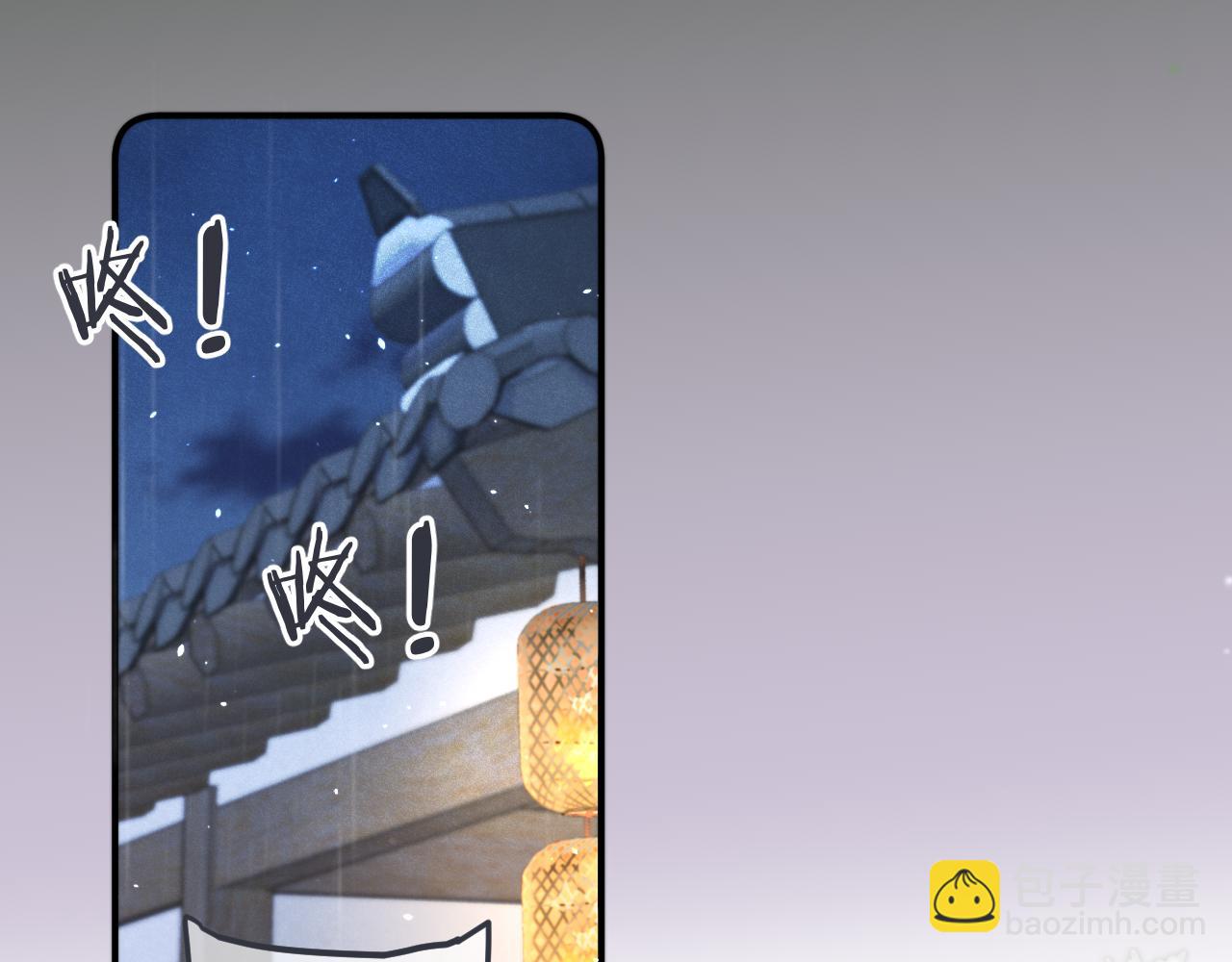 第83话 要你背我！144