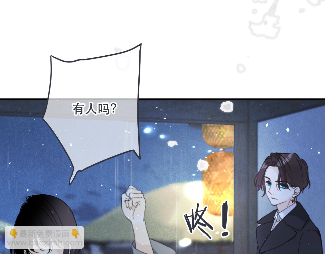 第83话 要你背我！147