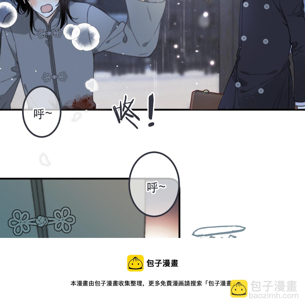 第83话 要你背我！148