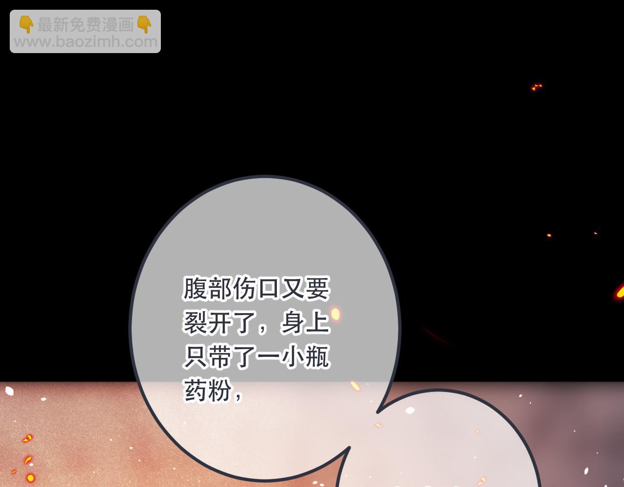 第83话 要你背我！15