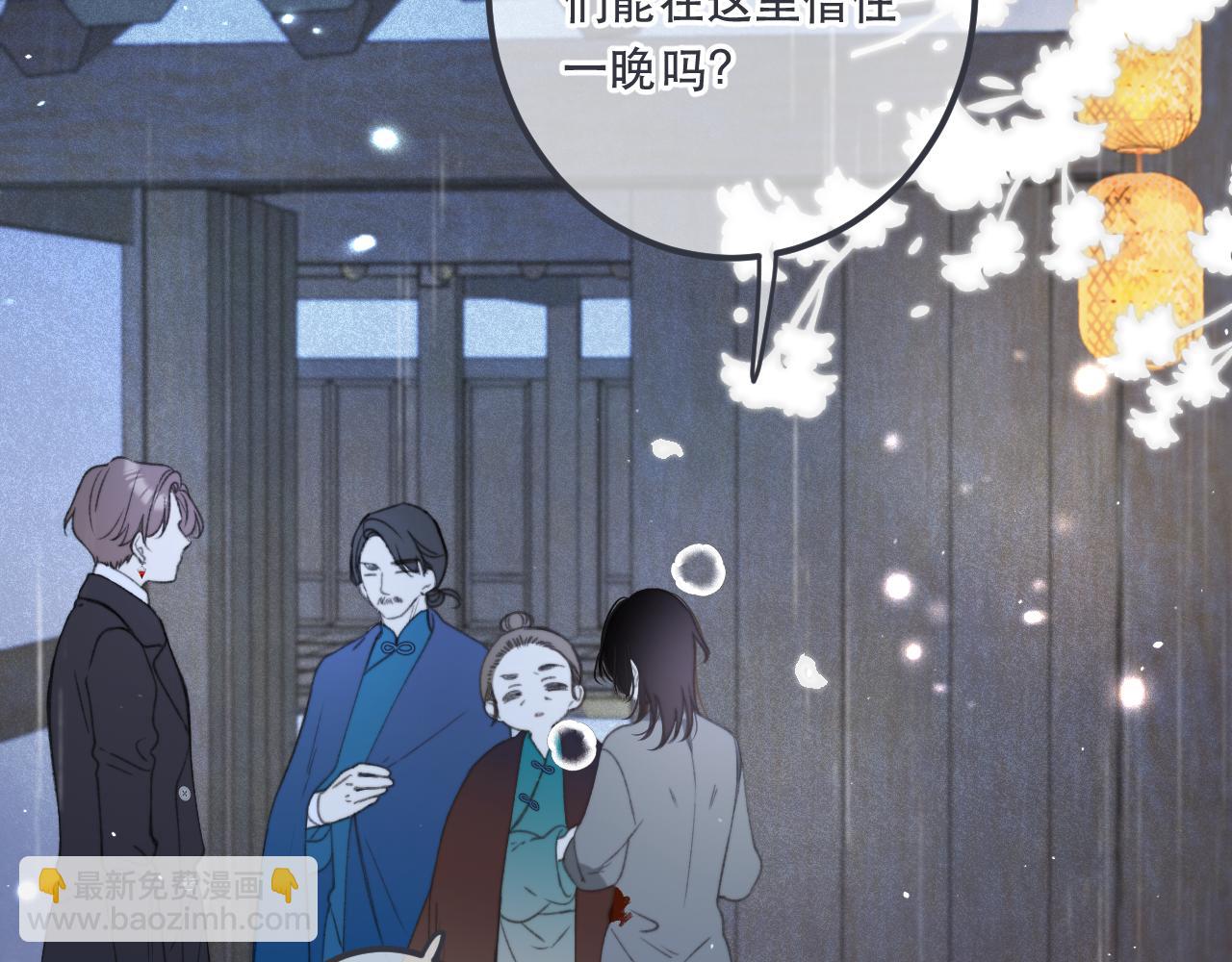第83话 要你背我！152