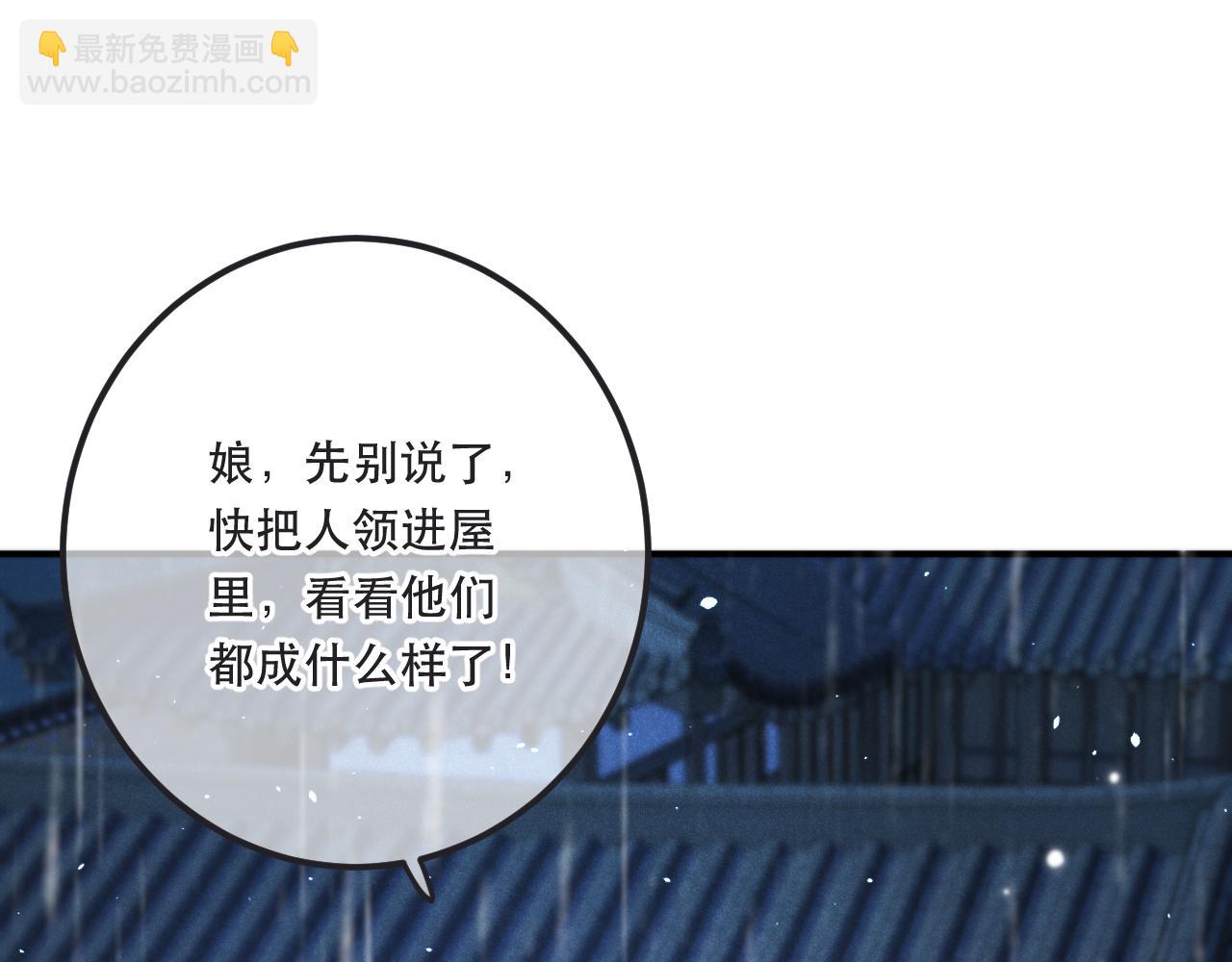 第83话 要你背我！155
