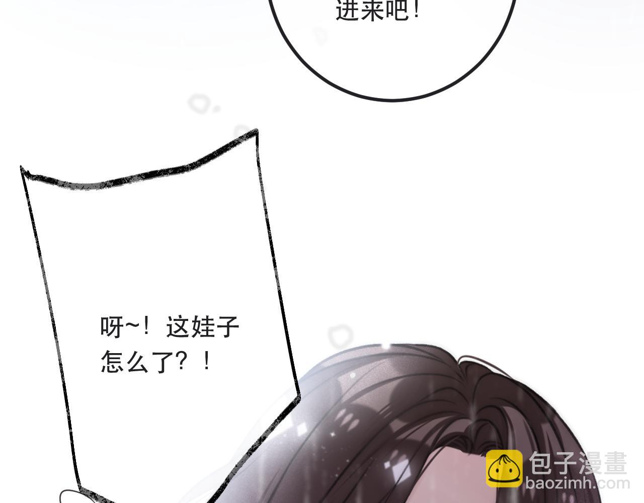第83话 要你背我！157