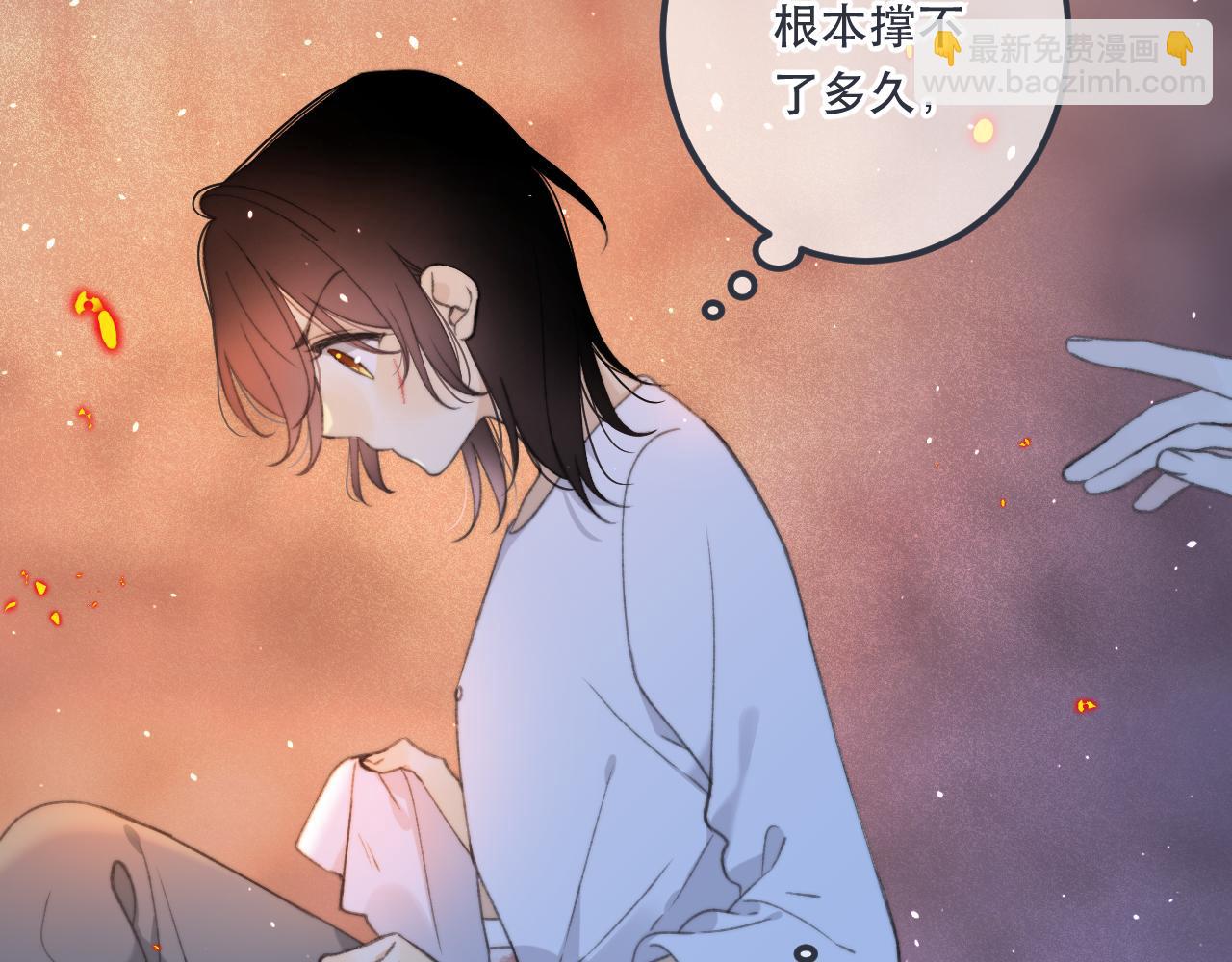 第83话 要你背我！16
