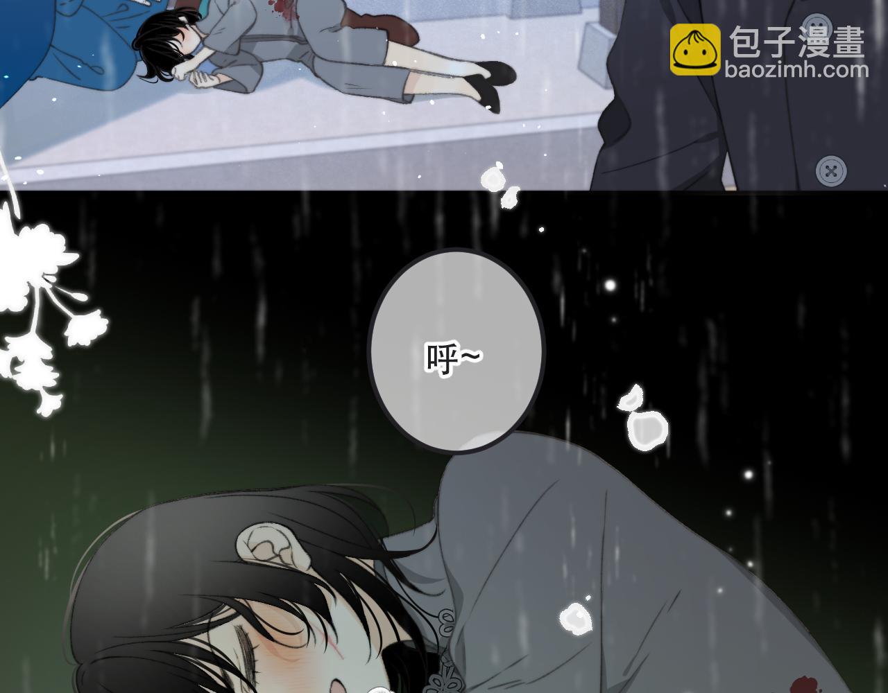 第83话 要你背我！165