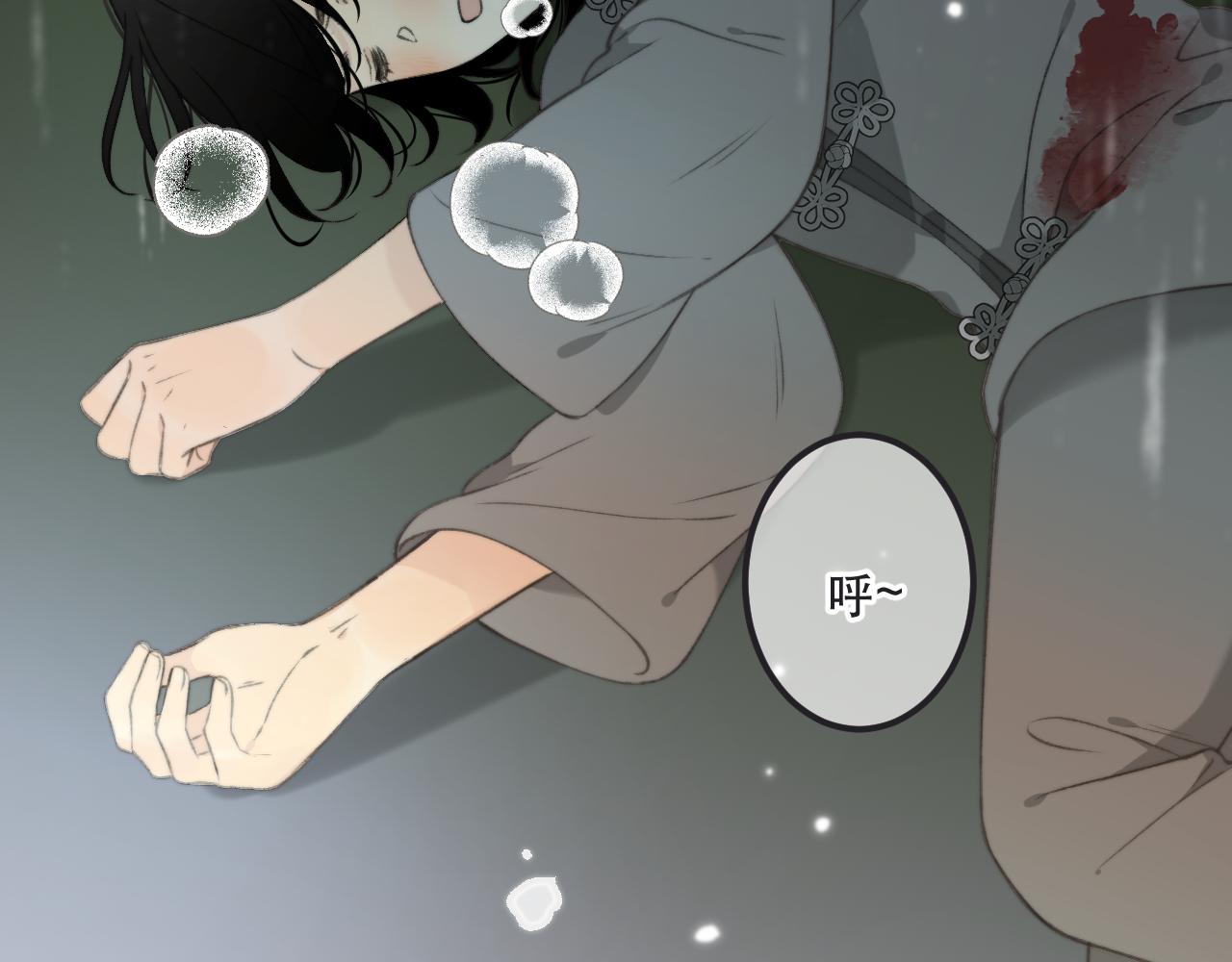 第83话 要你背我！166