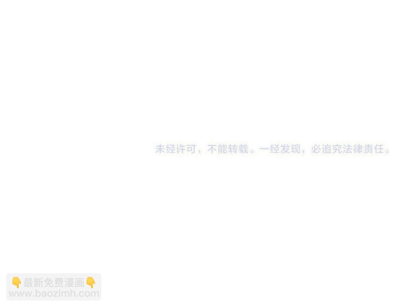 第83话 要你背我！169