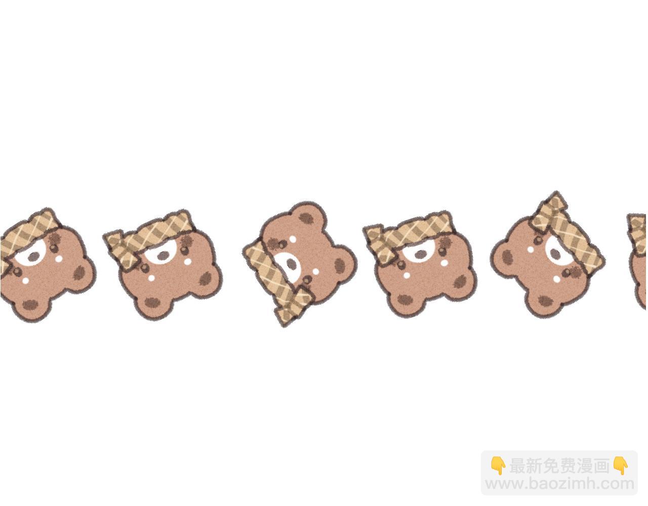 第83话 要你背我！171