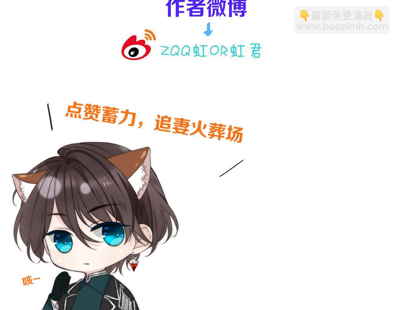 第83话 要你背我！175