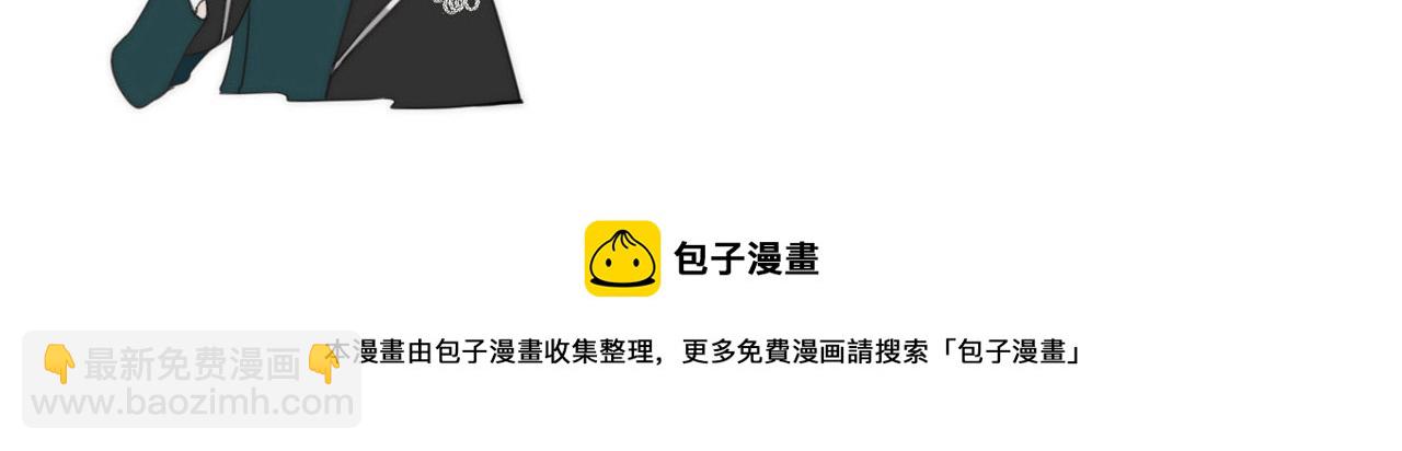 第83话 要你背我！176