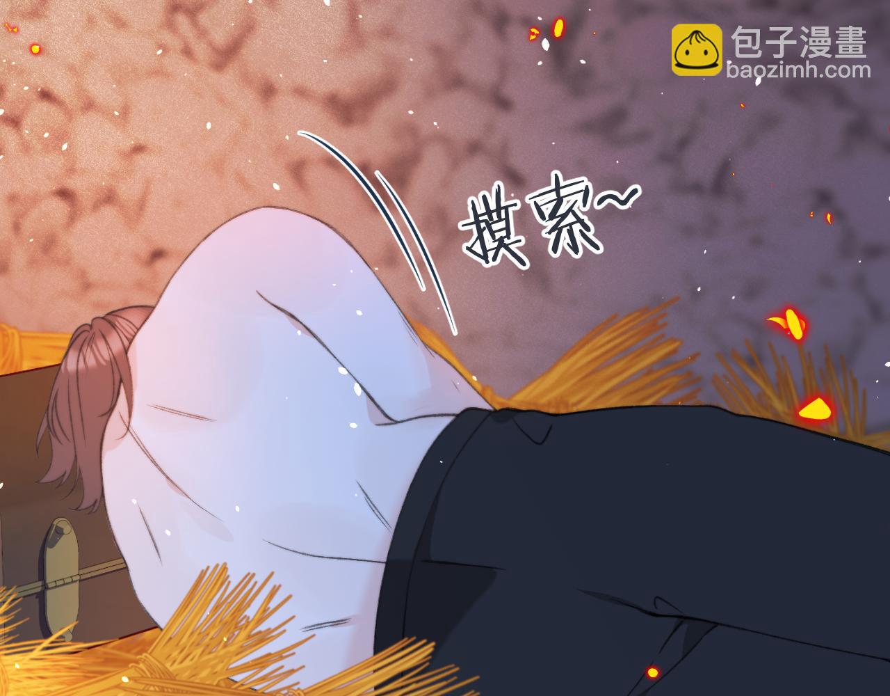 第83话 要你背我！27