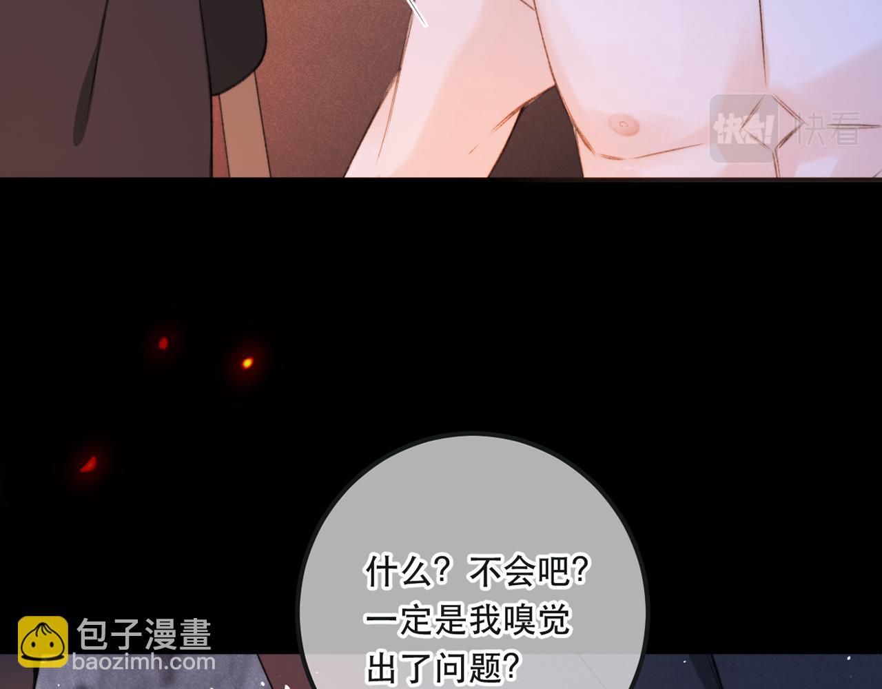 第83话 要你背我！3