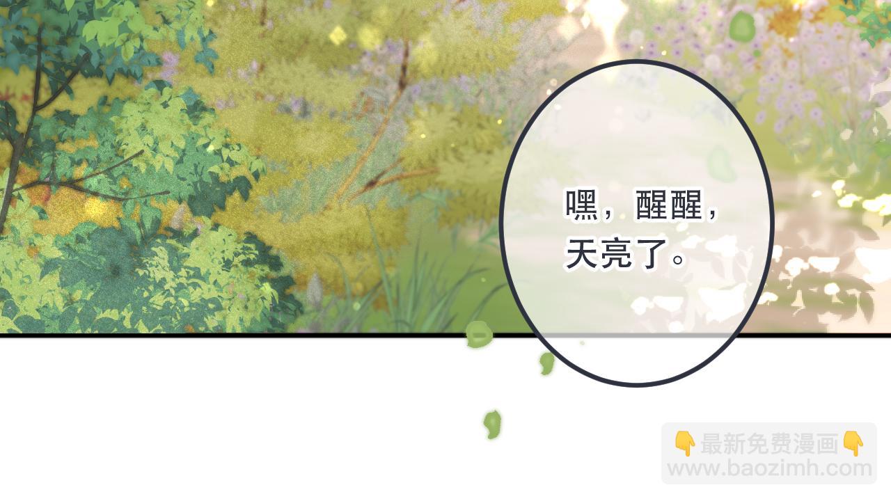 第83话 要你背我！32