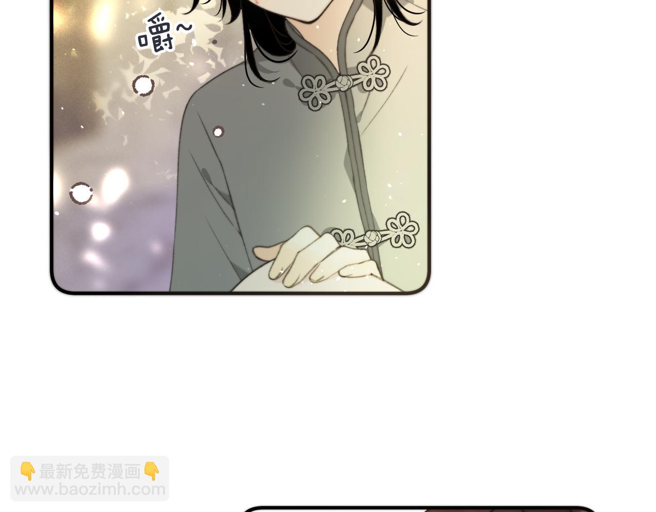 第83话 要你背我！36