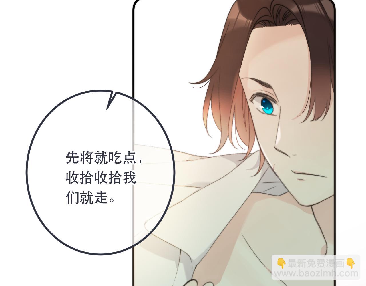 第83话 要你背我！37