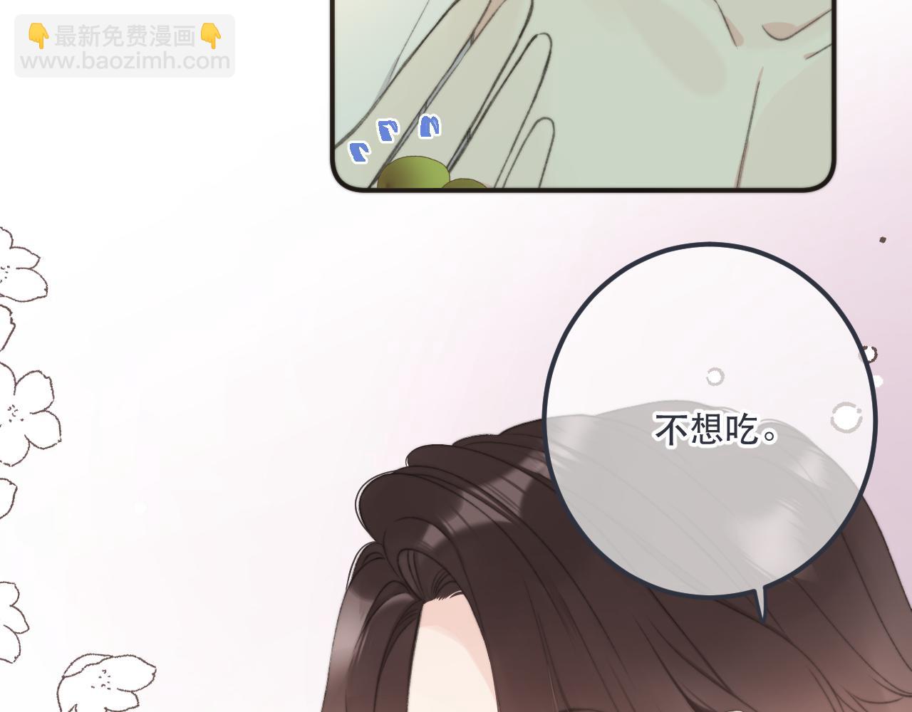 第83话 要你背我！38