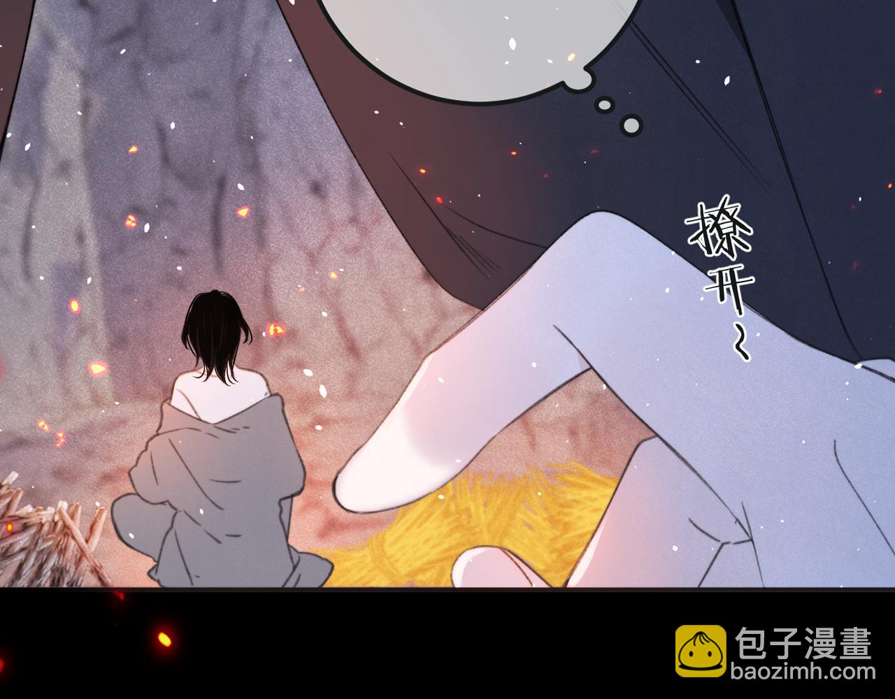第83话 要你背我！4