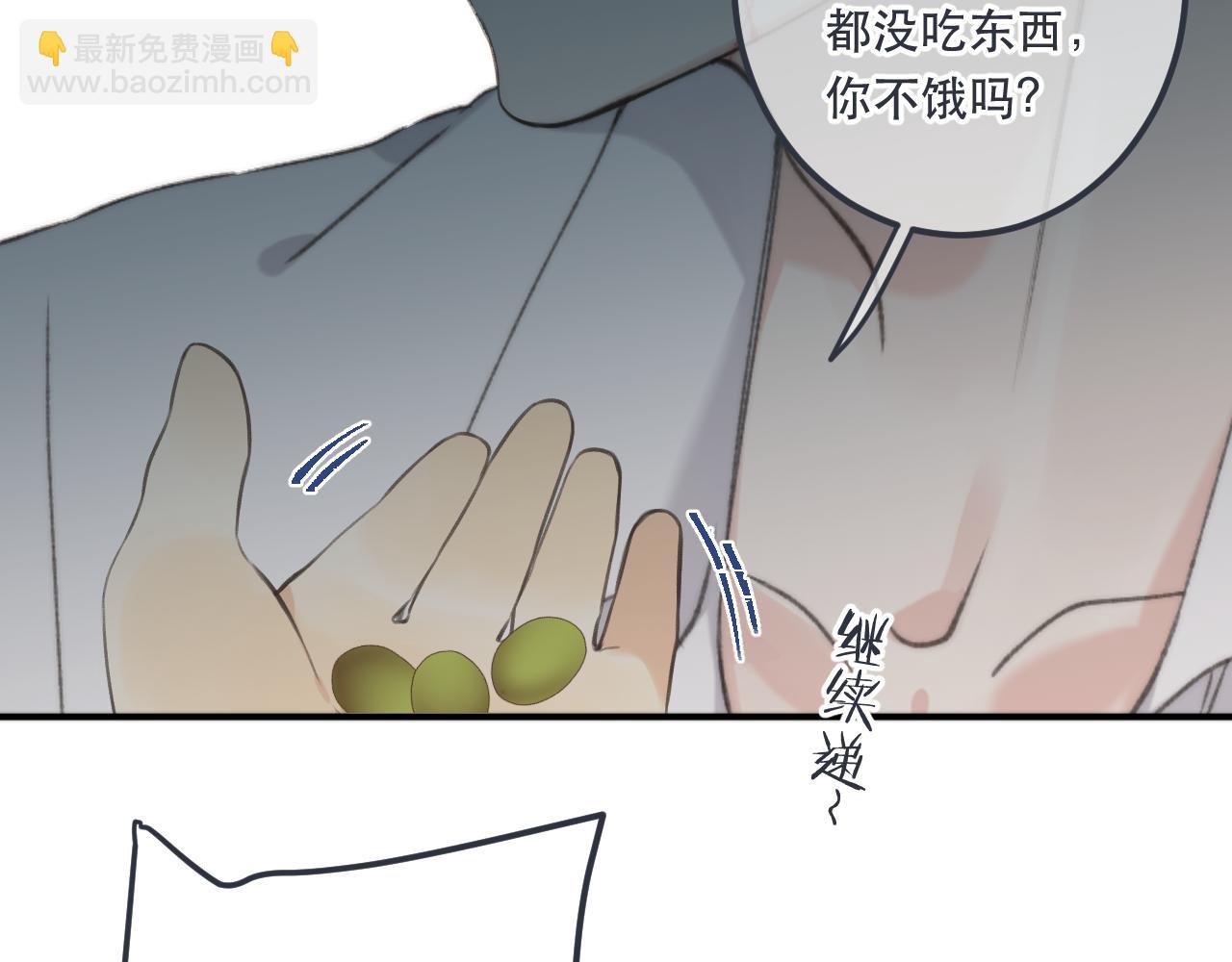 第83话 要你背我！41