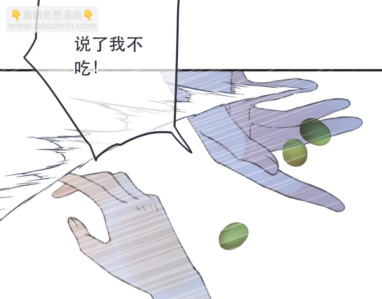 第83话 要你背我！42