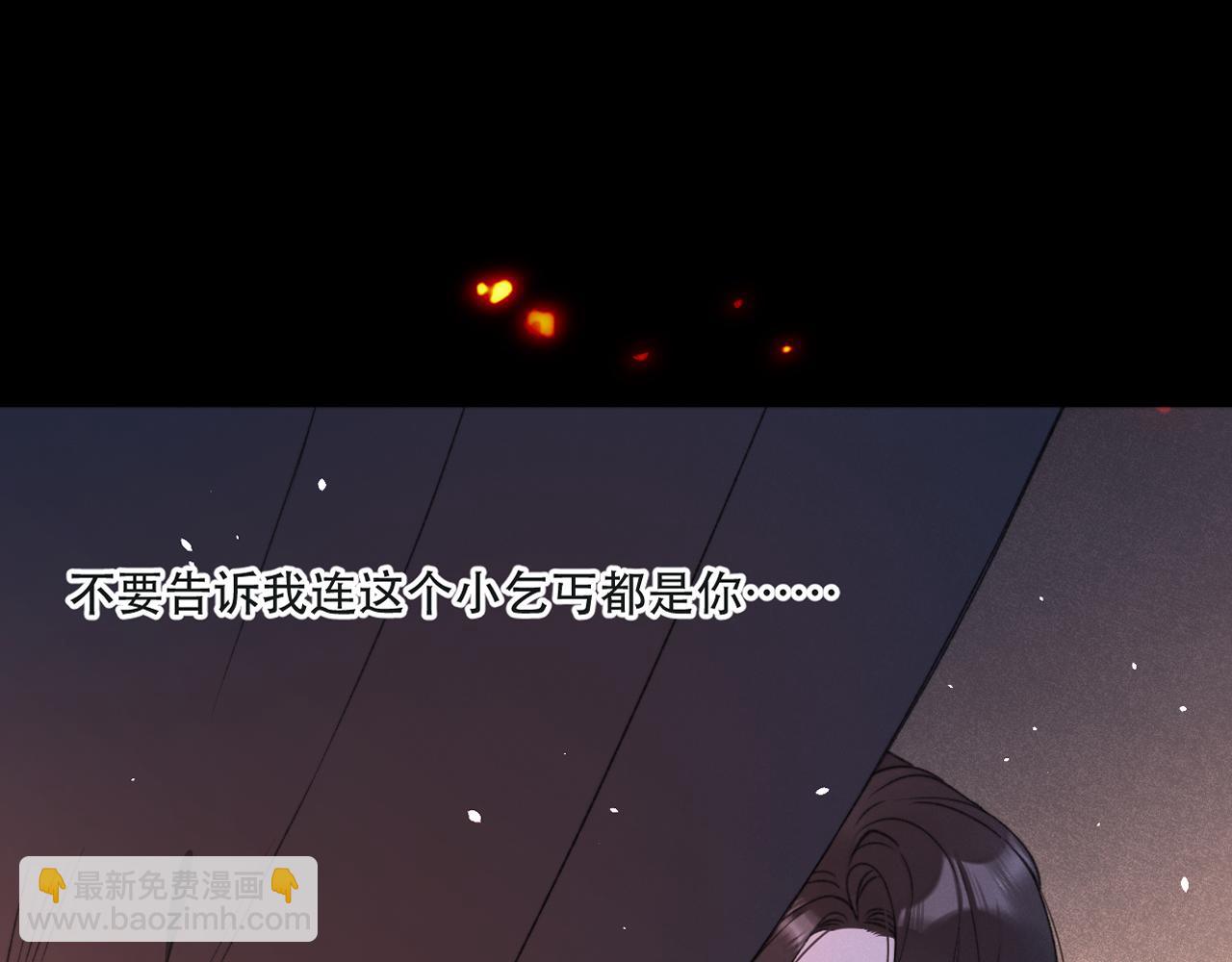 第83话 要你背我！5