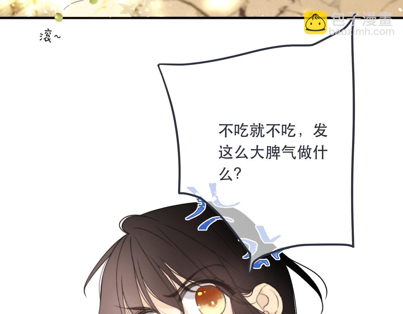第83话 要你背我！51