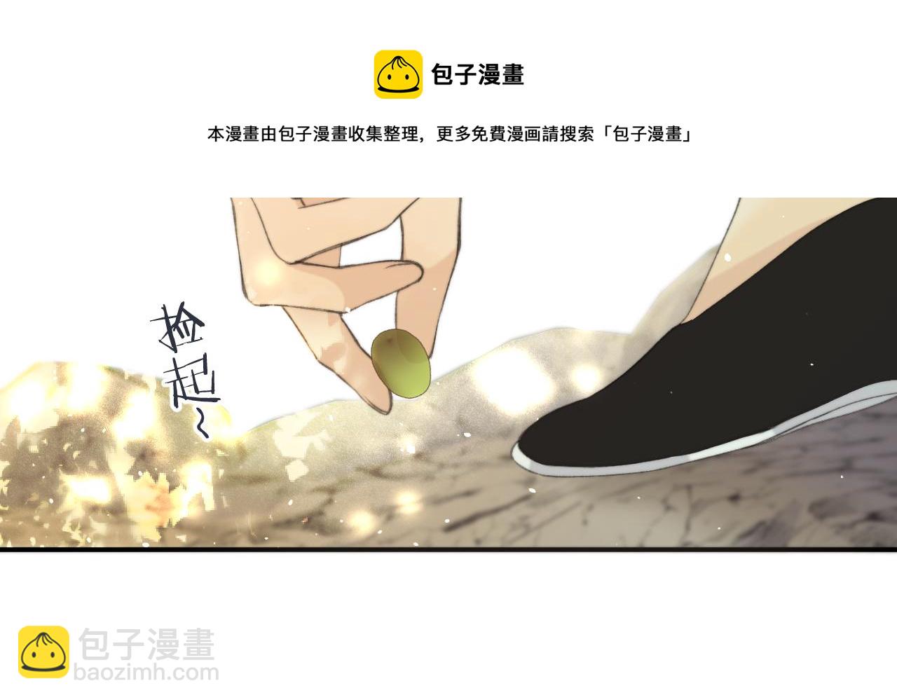第83话 要你背我！54
