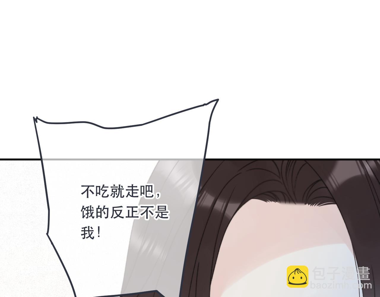 第83话 要你背我！55