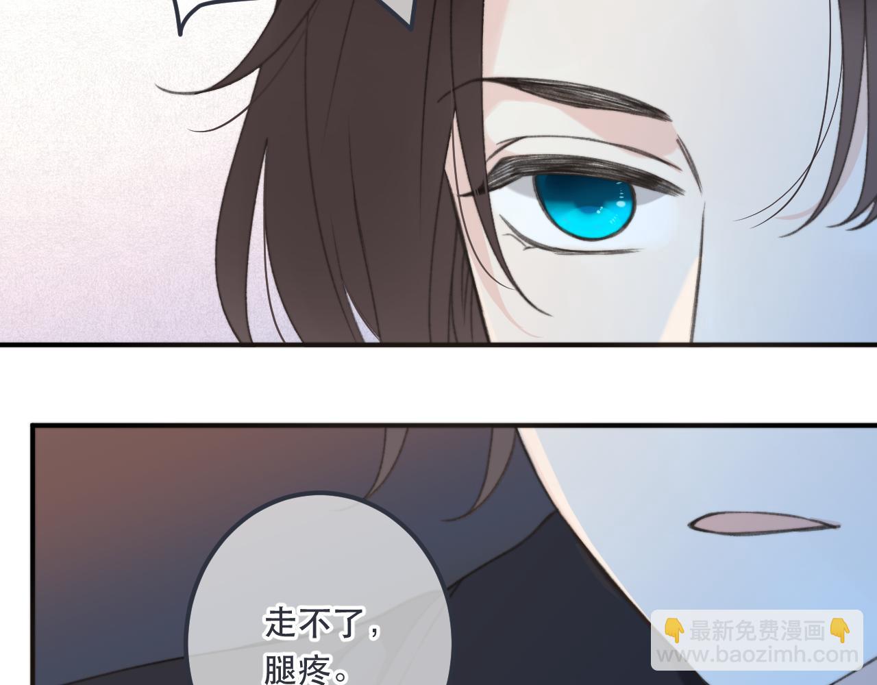 第83话 要你背我！56