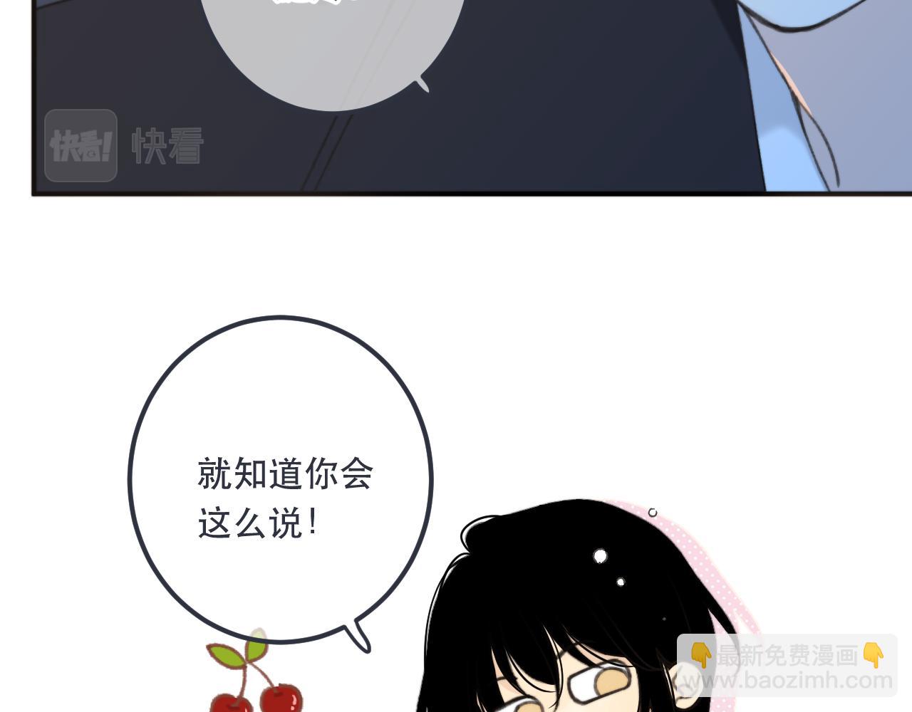 第83话 要你背我！57
