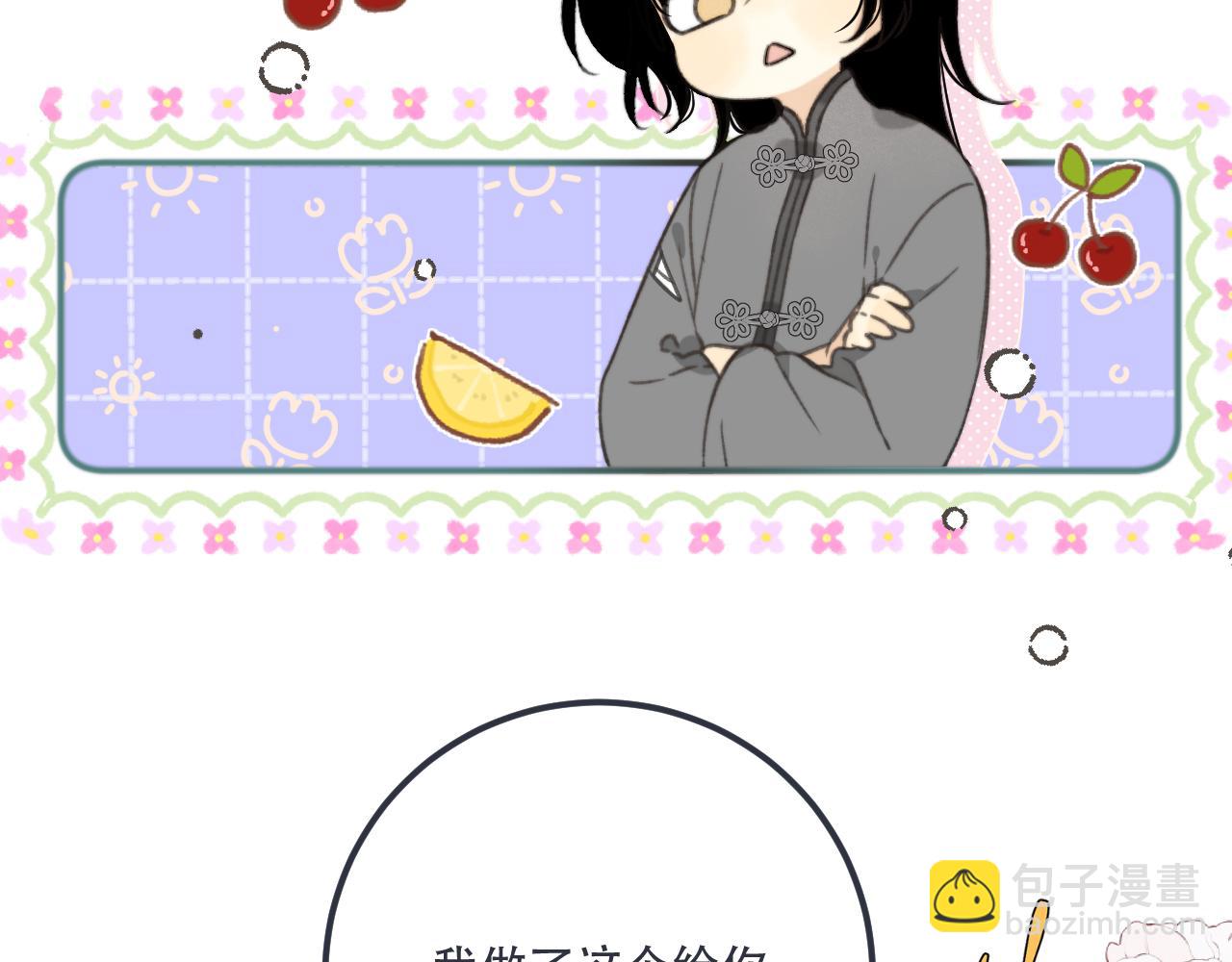 第83话 要你背我！58