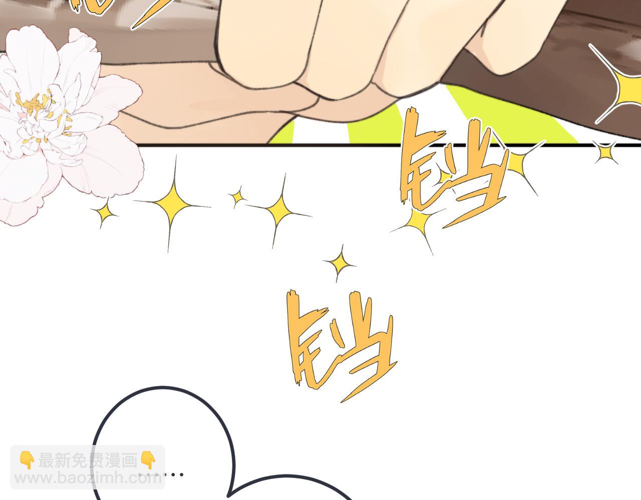 第83话 要你背我！60