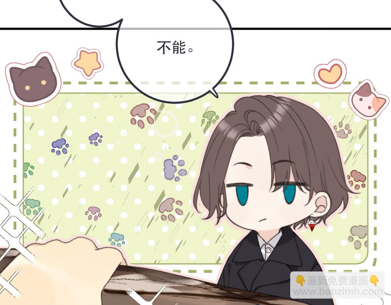 第83话 要你背我！61