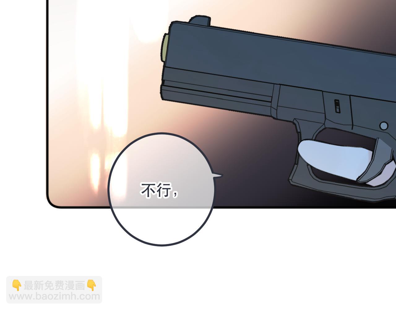 第83话 要你背我！63