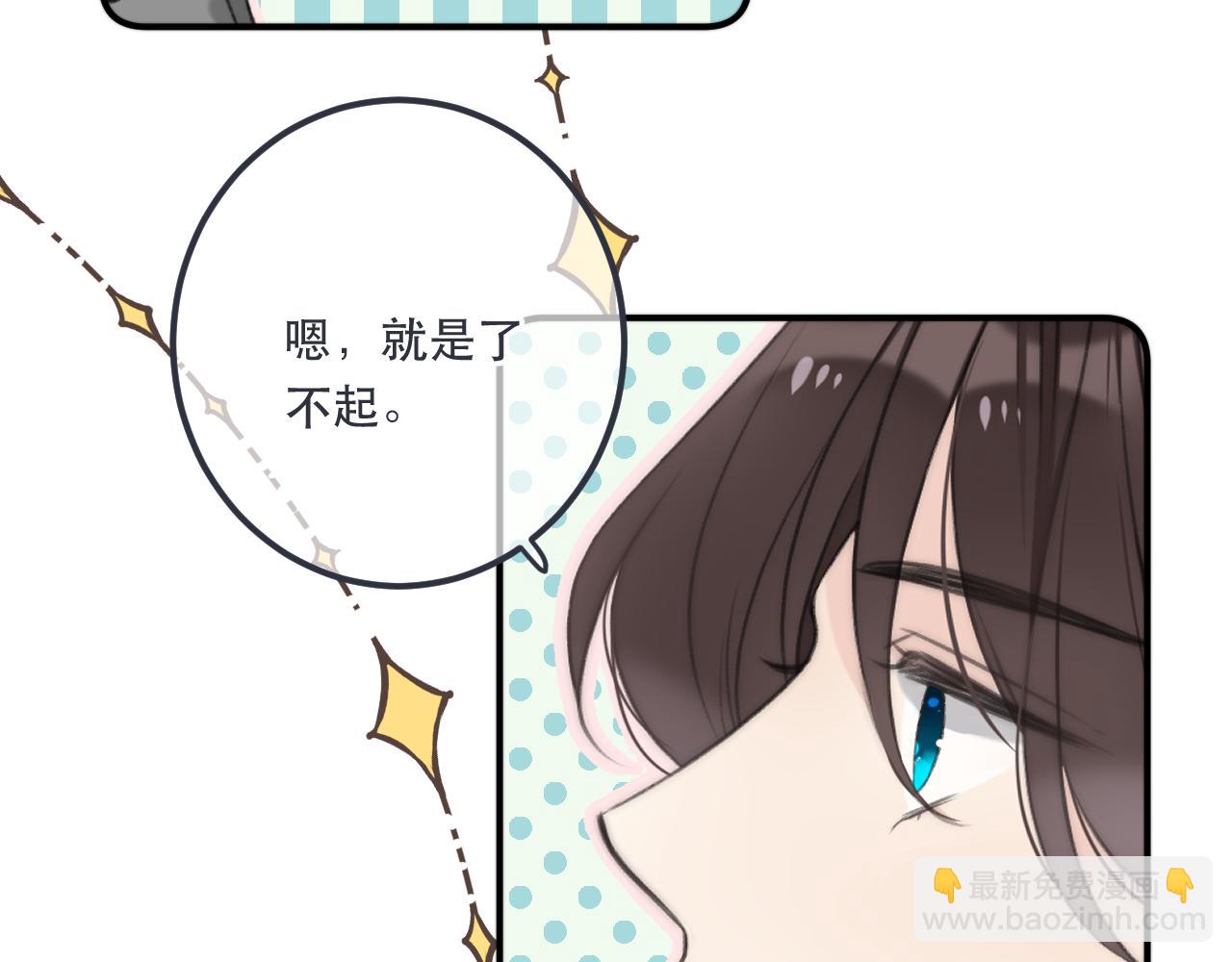 第83话 要你背我！68