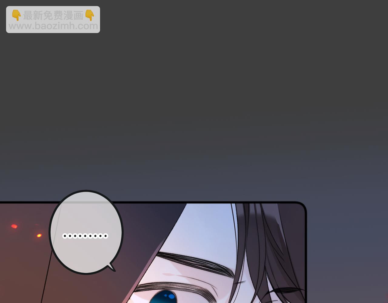 第83话 要你背我！7